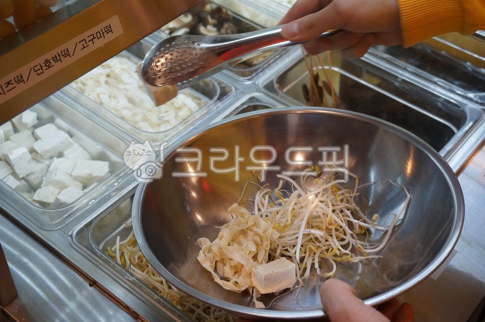 Malatang,ingredient,Mara,plant,recipe,Mara Xiangguo,Chinese food,food