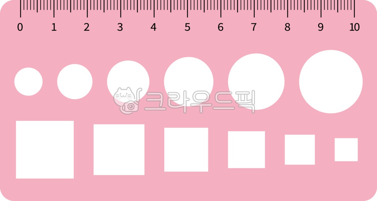 자,모양자,도형자,눈금,눈금자,치수,길이,측정,학용품