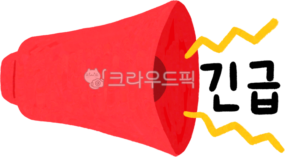 megaphone,loudspeaker,speaker,sound tool,broadcasting tool,transmission tool,notification,speaker,publicity,sound device,megaphone,loudspeaker,speaker,sound tool,announcement,sound device,campaign tool,emergency,emergency loudspeaker,br