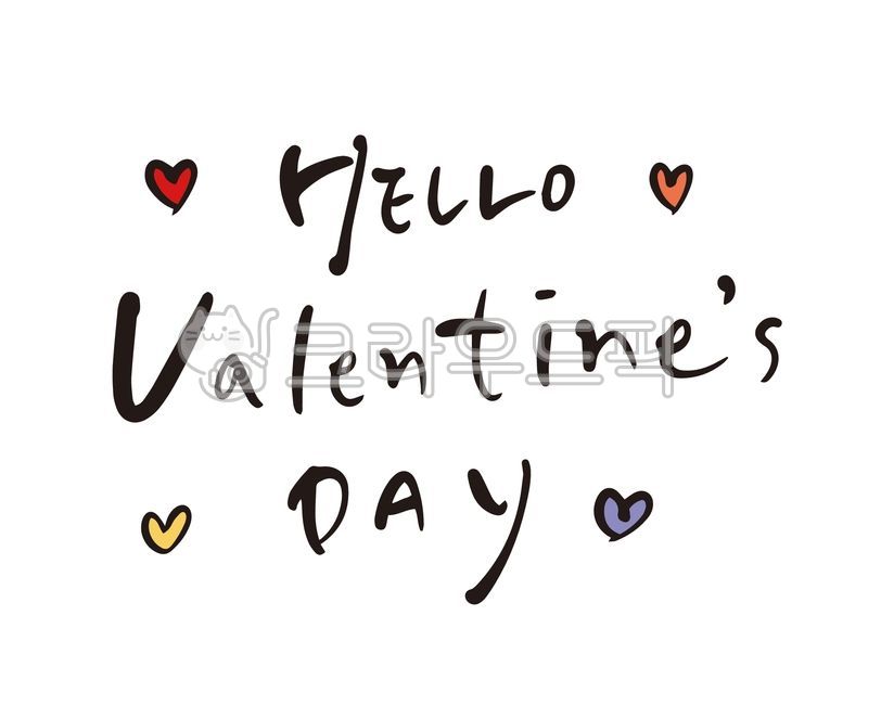 발렌타인,발렌타인데이,valentine,고백,사랑고백,썸,초콜렛,연인,캘리,캘리그라피,손글씨,디자인,디자인소스,쵸콜렛,chocolate,친구,기념일,선물