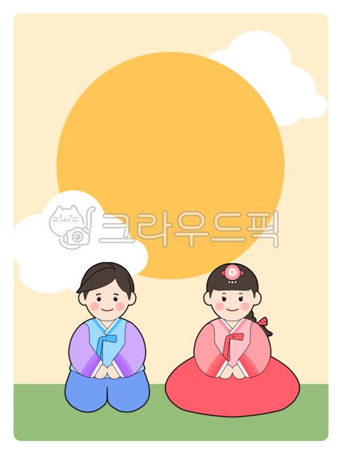 어린이집,유치원,어린이집일러스트,유치원일러스트,명절,명절일러스트,달,구름,세배,추석