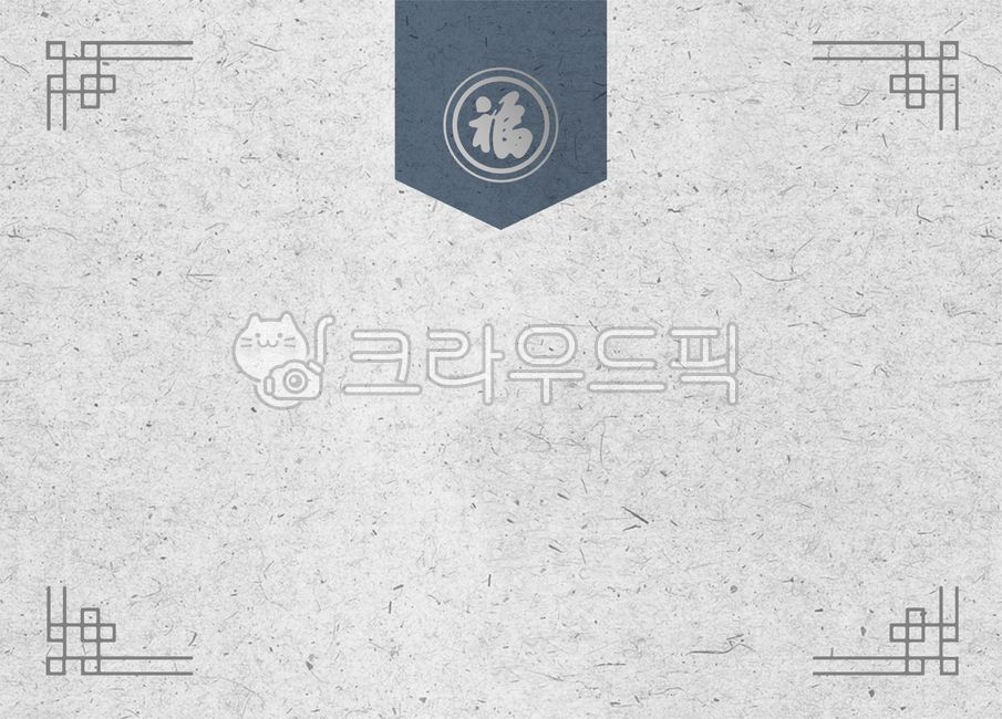 paper texture,pattern,background paper,Thanksgiving,Korean paper background,paper,Korean paper texture,tradition,Chuseok,new year,border,Hanji texture,texture,traditional pattern,korean,traditional paper,korea,traditional,background,After,Korean tradition