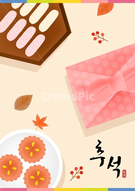 약과,유과,보따리,선물,낙엽,캘리그라피,추석,한가위,대보름,구정,명절,전통,중추절,한국전통,한국문화,korean traditional,korean culture,그래픽,일러스트레이션,graphic,illustration