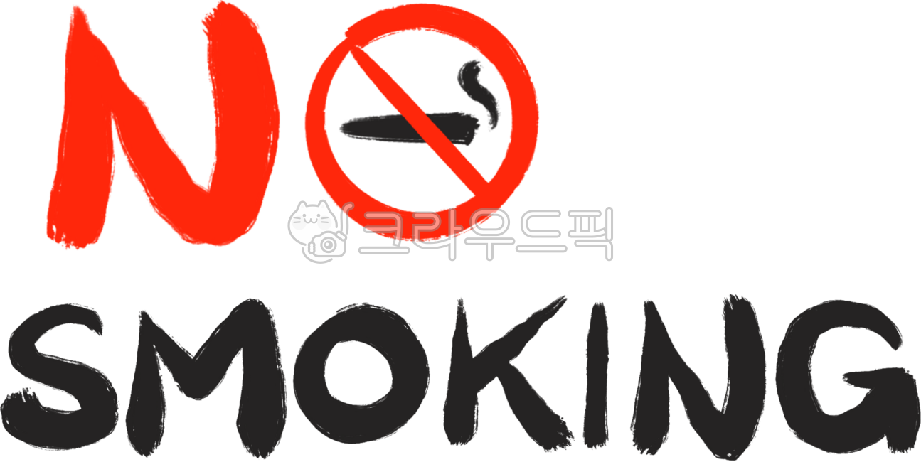금연,stopsmoking,흡연금지,nosmoking,금연구역,담배,cigarette,tobacco,cigar