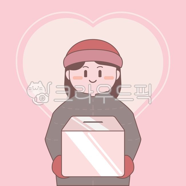 기부,모금,모금함,돈,나눔,불우이웃,봉사,구세군,후원,연말,따뜻한,착한,좋은,친절한,겨울,겨울옷,여성,장갑,모자,사랑,이웃,사회,봉사자,자원봉사,도움,돕다,서포트,하트,후원자,수혜,일러스트,illustration,사람,box,cardboard