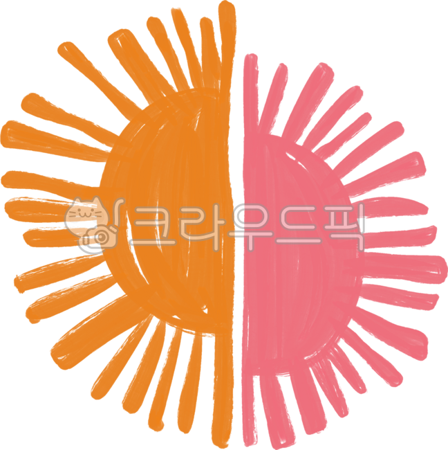 햇님, 둥근해, 아침해, 해, 태양, 사진,이미지,일러스트,캘리그라피 - NOAHL작가