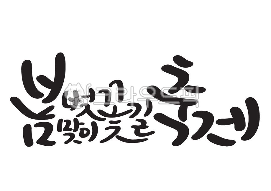 spring,Cherry Blossom,Callie,festival,welcome spring,season,event