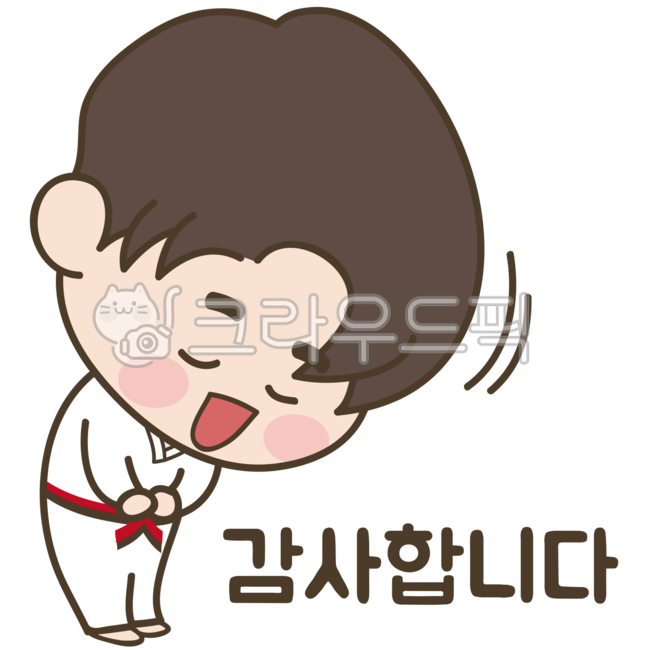 캐릭터,감사,감사합니다,고마워,어린이,키즈,아동,태권도,유니폼,도복,스포츠,웃는,웃고있는,웃음,미소,기쁜,사랑스러운,귀여운,장난꾸러기,소년,행복,해피,이모티콘,카툰,png