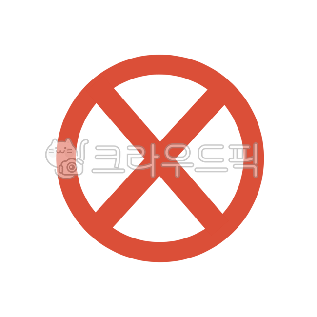 no,symbol,van,Prohibition sign,forbidden,sign,disallowance,the opposite,forbid,ban,x,X,prohibition,banned,Impossible,signal,mark