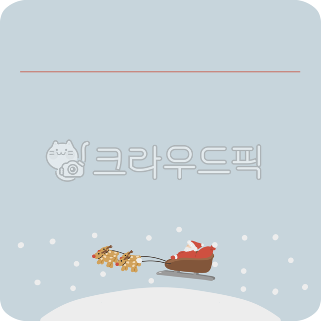 크리스마스,성탄절,크리스마스분위기,메리크리스마스,겨울,12월25일,프레임,메모,메모지,테두리,memo,하늘색메모지,썰매,루돌프,루돌프썰매,산타썰매,산타,산타클로스,산타할아버지,편지,편지지,편지지그림,크리스마스편지지,크리스마스카드