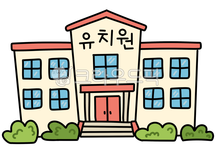 유치원,우리유치원,교육,유치원건물,교육기관