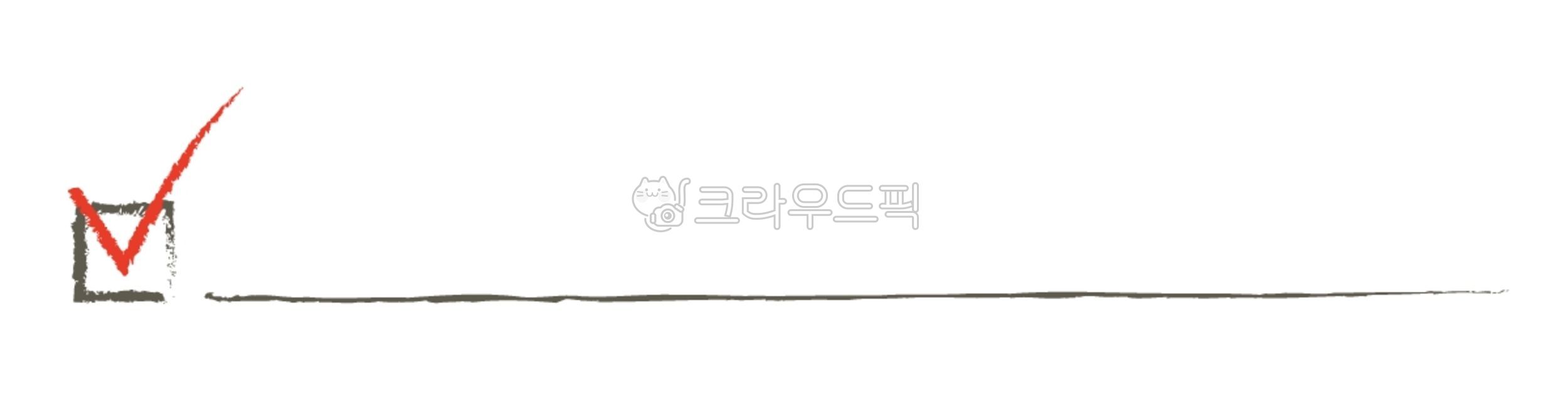 체크박스,피피티,밑줄,체크,ppt,빨간펜