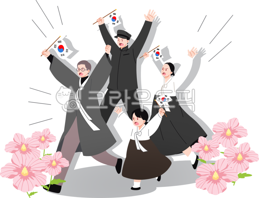 현충일,광복절,삼일절,기념일,애국심,경례,유관순,독립운동가,사람,가족,남자,여자,어린이,태극기,무궁화,애국가