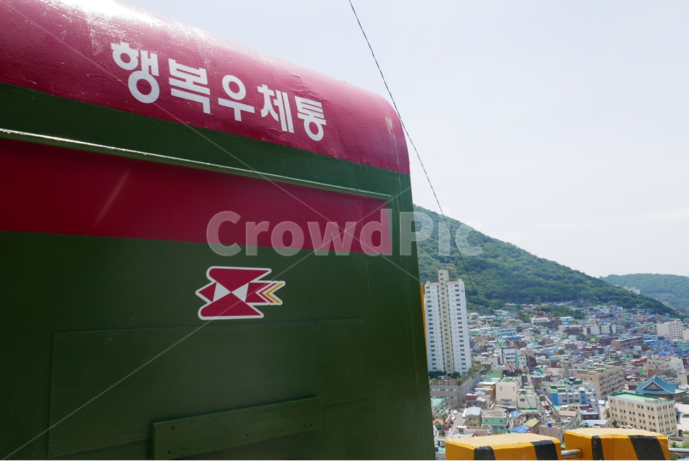 우체통,행복,여름,낮,편지,도시,풍경,city,landscape,한국도시풍경,한국도시경관,korea cityscape,사물,물건,오브젝트,thing,object,matter