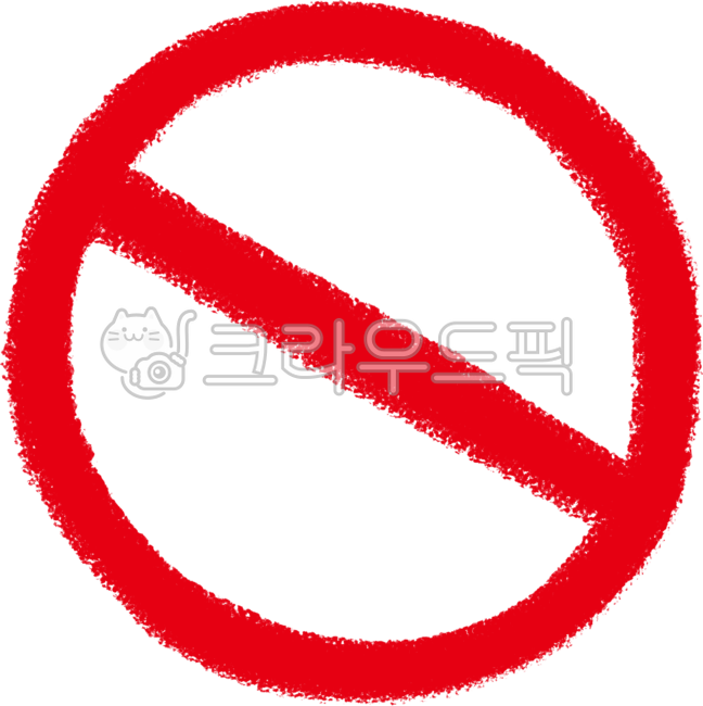금지, 표시, 금지구역, 정지표지판, 일단정지, 사진,이미지,일러스트,캘리그라피 - dsu03025작가