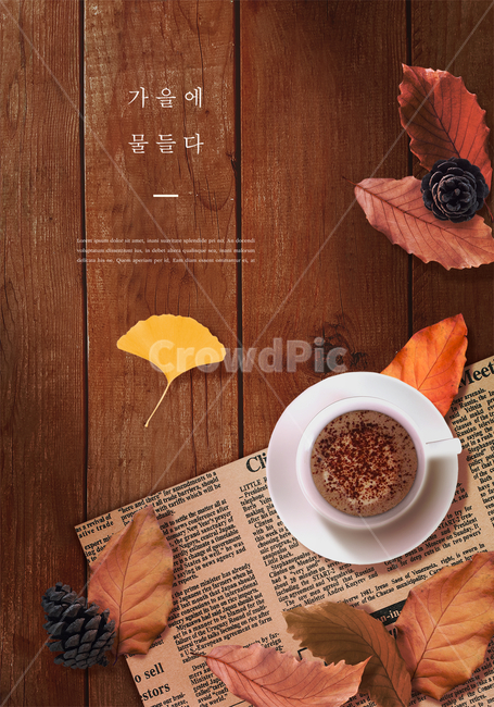 가을,편집,감성,단풍,낙엽,커피,신문,가을단풍,가을하늘,가을편집,가을감성,배경,감성편집,솔방울,은행잎,가을,계절,fall,autumn,season