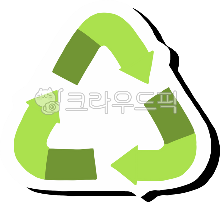 재활용,재활용png,재활용아이콘,재활용일러스트,재활용표시