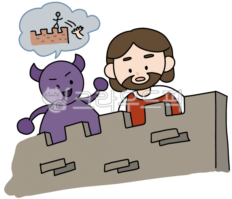 하쁨,예수님,교회,주일학교,설교,마태복음,마가복음,누가복음,사탄,유혹,시험,마귀,악마,죄