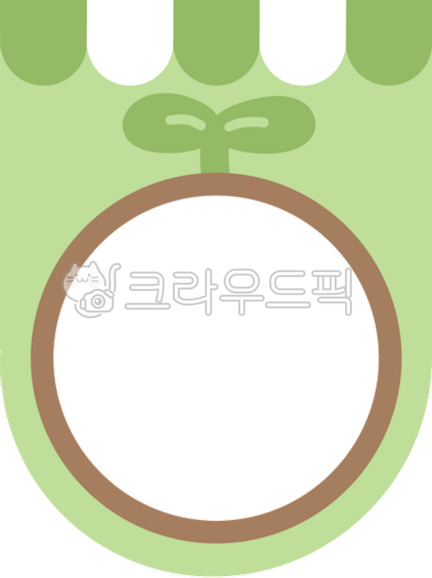 Garland illustration,Arbor Day Garland,sprout,kindergarden,In May,arbor day,plant,Day care Center,png,Garland,Garland design