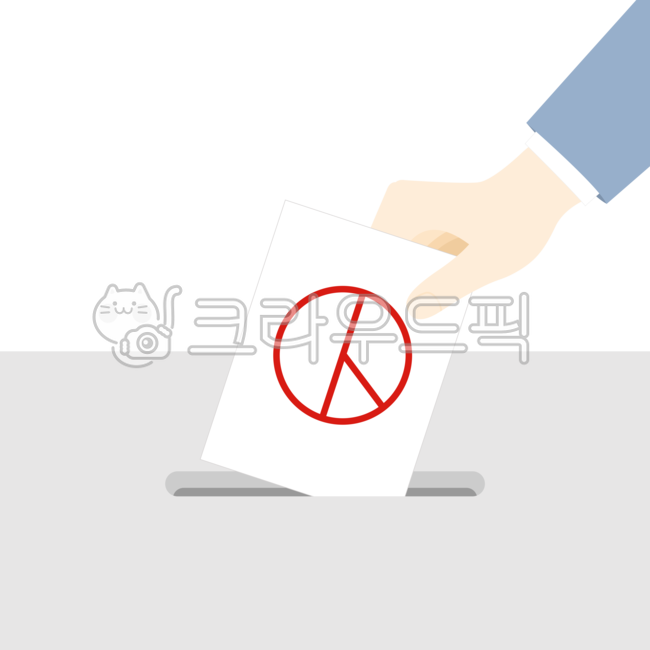 투표,선거,일러스트,투표일러스트,선거일러스트,유권자,주권,권리,도장,투표함,투표하기,한표,선택,투표도장,투표종이,지방선거,총선,대통령선거,국회의원선거,대선,선거일