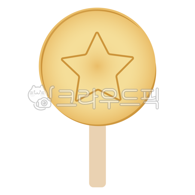 sugar cookies,dalgona png,memory,star,synthetic source,snack,Dalgona Candy,Editing source,draw,soda,Dalgona Illustration,Dalgo Sharing,Dalgona,Korean traditional candy,sugar,Dalgona Game,Korean tradition