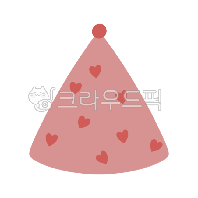 고깔모자,생일,생일모자png,고깔모자png,생일png,생일축하,생일축하png,고깔모자일러스트,고깔모자그림,생일모자그림,생일모자일러스트,생일파티,이벤트,생일잔치,생일모자,고깔,장식,생일아이템,생일장식,의류,hat,모자