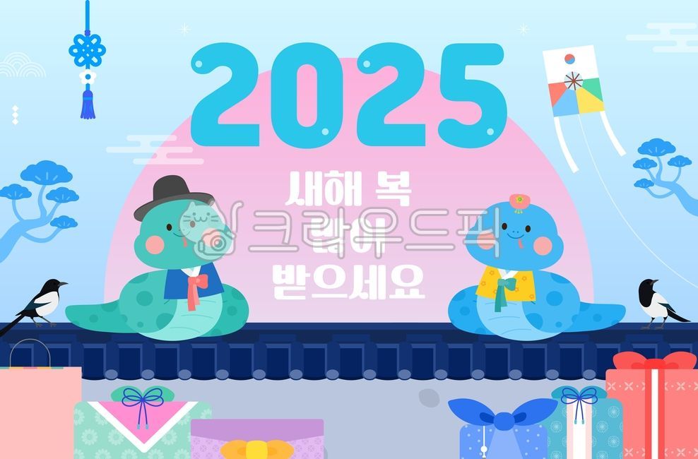 을사년, 뱀의해, 2025, 2025년, 새해, 사진,이미지,일러스트,캘리그라피 - 코알라디자인작가