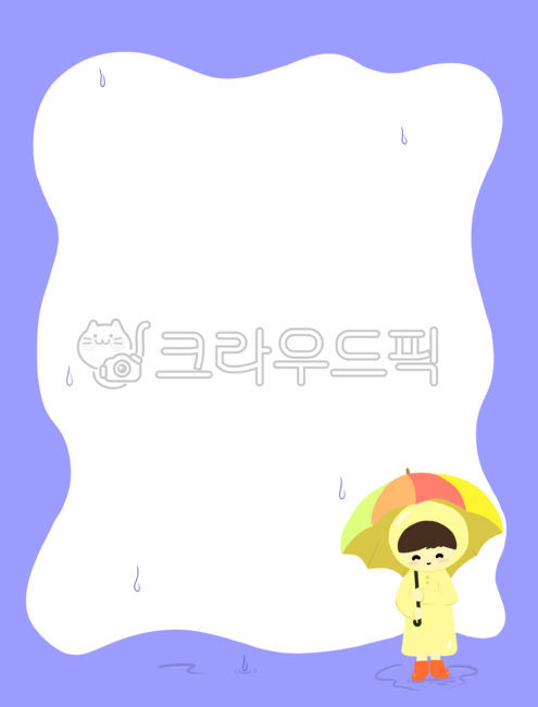 비오는날,테두리,어린이집,유치원,장마,여름,우비,우산,장화,어린이