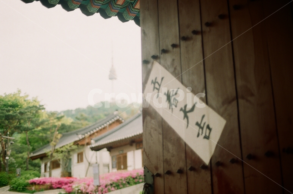 한옥,입춘대길,대문,남산타워,남산,서울,한국,korea,봄,랜드마크,landmark,남산한옥마을,korean,seoul,tower,house