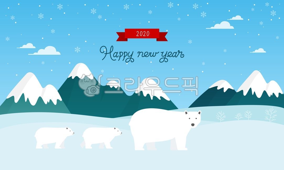Christmas,arctic,winter,scenery,cute,nativity,cloud,newyear,mountain,polar bear,snow crystal,season,vector,bear,new year,xmas,sky,snowflake,white bear,Background,nature,snow field,christmas,background,snow,illustration,winter landscape,calligraphy,landsca