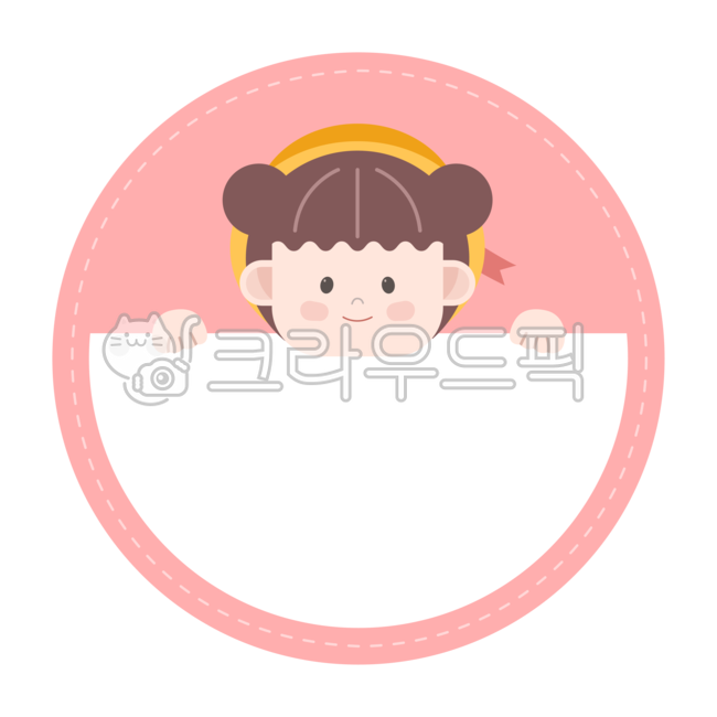 Name tag design,blank,locker name tag,nameplate design,name sticker,children,Daycare name tag,design,New semester name tag design,name tag,file name tag,nameplate,border,childrens day design,Day care Center,sticker,label,New semester name tag,Name tag ill