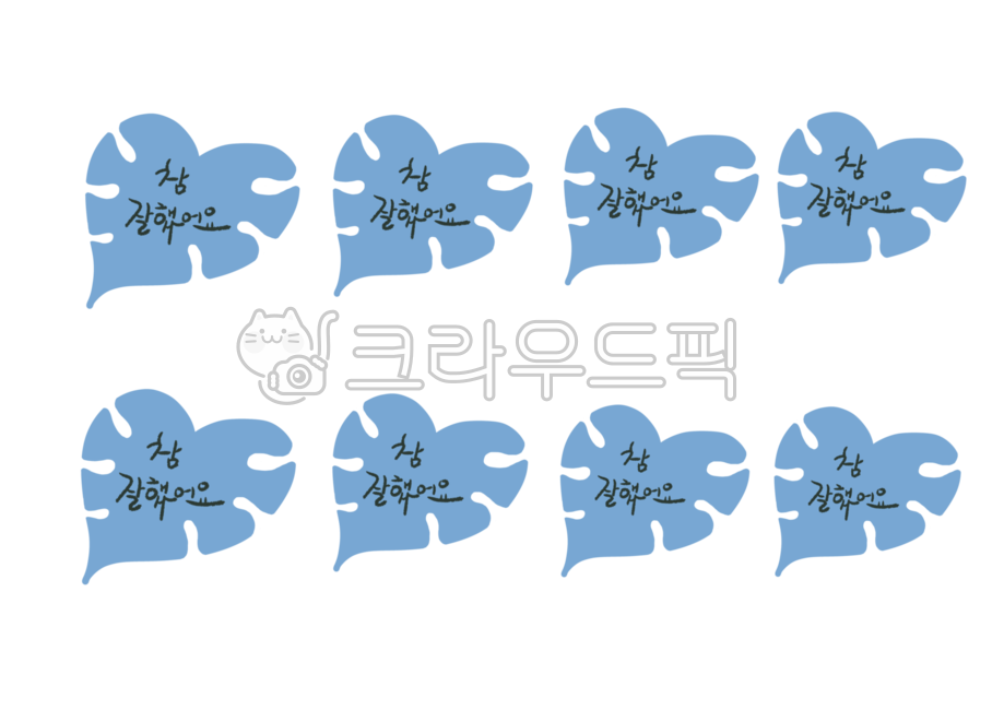 message card,good job,kindergarden,school,nature,sticker,Message Sticker,leaf