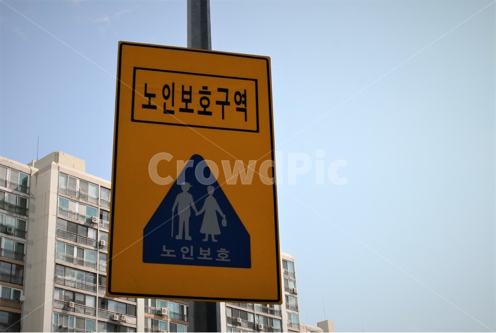 노인,보호구역,실버,어르신,교통,교통,교통수단,traffic,transportation