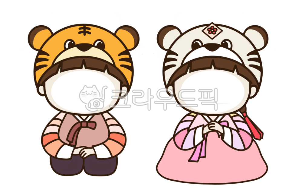 명절,한복합성,한복합성일러스트,임인년,호랑이,아기호랑이,한복,새해,상징,설날,추석,유치원,어린이집,호랑이일러스트,호랑이일러스트png,어린이집일러스트,유치원일러스트,명절캐릭터,인사,절,아이,탈,호랑이탈,남자한복,여자한복,어린이한복,새배,설날캐릭터,2022년,2022,일러스트,png,디자인소스,설날일러스트