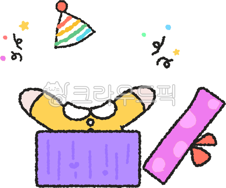 어린이,생일축하카드,생일카드,생일토퍼,생일가랜더,유아원,생일,귀여운,유치원생,유치원,어린이집,합성도안,생일합성,생일프레임,생일도안,생일합성도안,얼굴합성