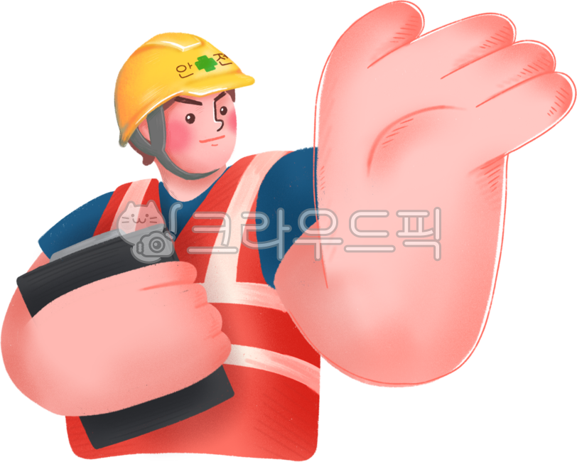 safety,warning,protect,National Safety Day,danger,caution,guide,prevention,inspection