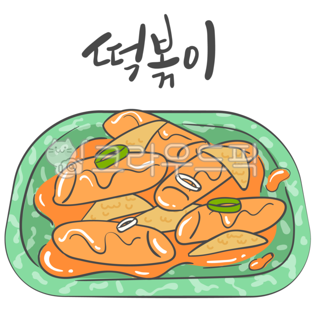 snack,Fish cake,handwriting,food pictures,Korean,comic book,food illustration,food,Korean food,tteokbokki,illustration,cooking,snack bar,calligraphy,Tteokbokki illustration