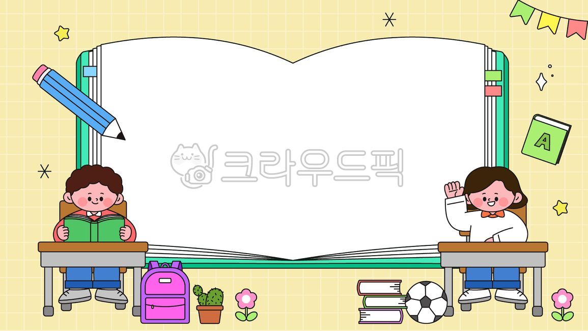 새학기,신학기,학교,교육,어린이,학생,수업,개학,여자어린이,남자어린이,책상,걸상,연필,책,축구공,화분,책가방,독서,꽃,가랜드,선인장,템플릿