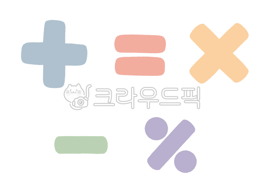더하기,빼기,곱하기,나누기,등호,기호,수학,계산,공식,수식,정리,기초,기초연산,도형,표시,연산,나눗셈,곱셈,덧셈,뺄셈,계산기,기호이미지,연산세트,기초도구,공식정리
