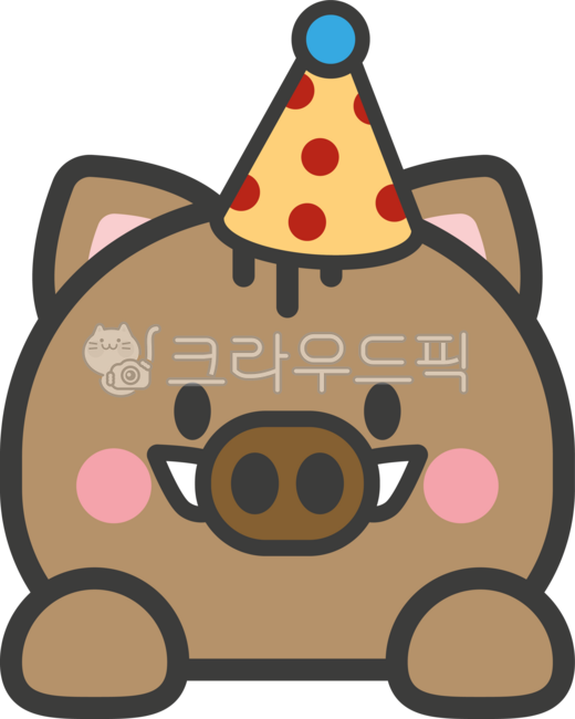 멧돼지,멧돼지그림,멧돼지캐릭터,멧돼지일러스트,귀여운멧돼지,동물,동물캐릭터,스마일,웃는캐릭터,동물일러스트,애니멀,클립아트,스티커,꾸미기,animal,귀여운캐릭터,생일,생일파티,꼬깔모자