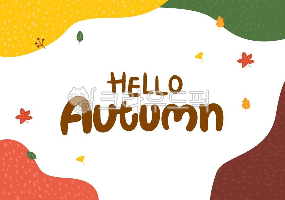 autumn,가을,캘리그라피,손글씨,일러스트,가을일러스트,단풍,나뭇잎,캘리,계절,은행잎,일러스트레이션,자연