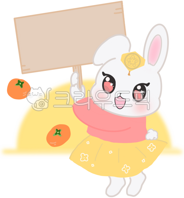 Sign,sign illustration,holiday,New Year's greeting,closed notice,dental clinic,hospital,hospital closed,persimmon drawing,persimmon illustration,rabbit,rabbit in hanbok,character in hanbok,character,illustration,hanbok illustration,hol