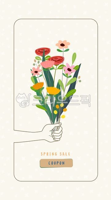 sprout,pattern,mobile,bouquet,banner,leaf,flower,spring,spring flowers,sale,popup,pot,spring day,event