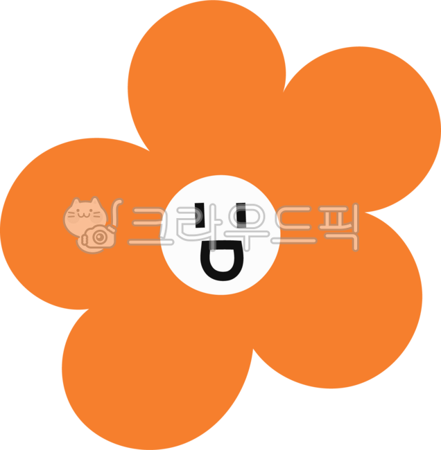 꽃,단순한,표정,귀여운캐릭터,손그림캐릭터,울퉁불퉁,몽글몽글,도형,동글동글,도형캐릭터,모양캐릭터,귀여운,파스텔,캐릭터,스티커,단순한캐릭터,손그림,심플,추상적인,추상적인캐릭터