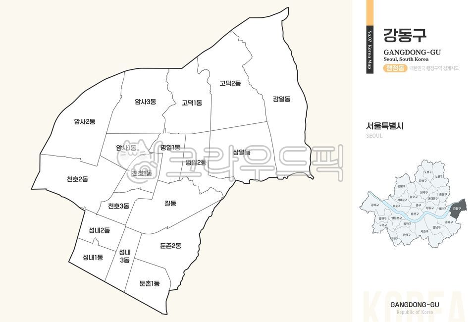 강동구,강동,지도,강동지도,강동구지도,강동구행정구역,서울강동,서울시강동,서울특별시,서울,서울시,행정구역,행정지역,행정동,행정,지역,대한민국지도,우리나라지도,서울특별시지도,서울지도,관할,관할지역,지리,우리나라,대한민국,한국,남한,사회탐구,한국지리,도표,일러스트,디자인,경계선,윤곽선