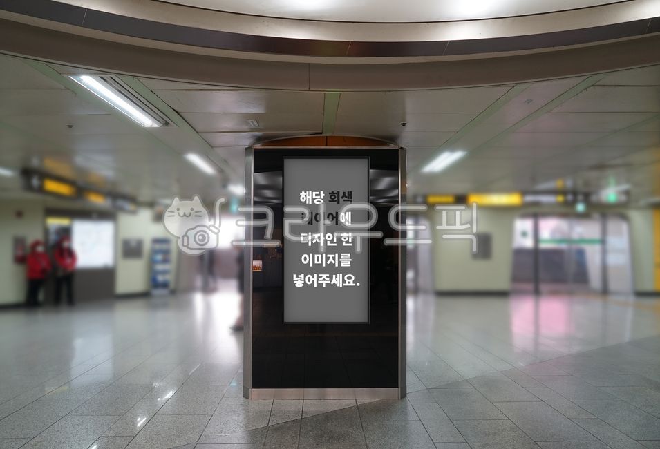 여백,디스플레이,광고,포스터,공간,배너,디자인,화면,전자,프로젝션스크린,목업,실내,보드,지하철,전철