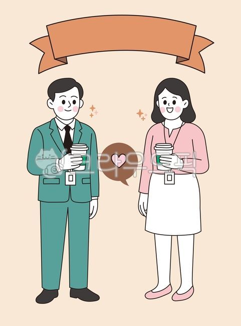 커피,근로자의날,깔끔한,따뜻한,직장인,카페,베이커리,직원,남자,여자,사원증,리본,반짝,말풍선,오피스,커플,오피스커플,직장인커플