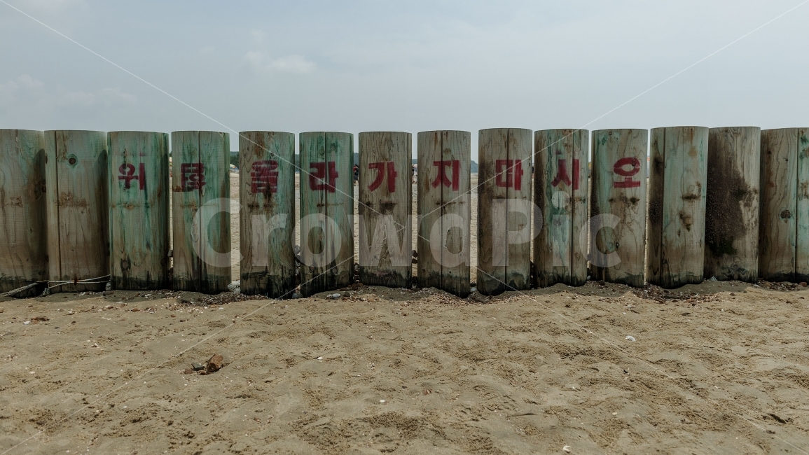 풍경,경고판,여름,해변,휴식,해변,바다,beach,sea