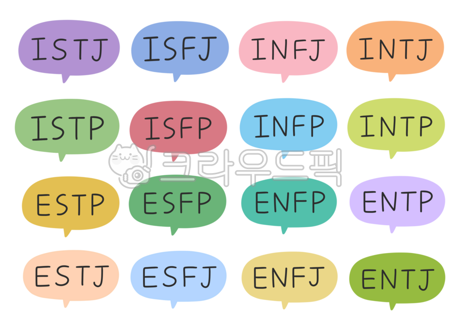 mbti,성격유형검사,mbti검사,성격,성격유형,테스트,isfj,infj,intj,istj,infp,intp,estp,esfp,enfp,entp,estj,esfj,enfj,entj,istp,i형,e형,s형,n형,f형,t형,j형,p형,외향형,외향적,인싸,핵인싸,아싸,내향형,내향적,내성적,내향인,소심,소극적,소심한,집순이,집돌이,외톨이,조용,감각형,직관형,사고형,감정형,감성적,감성,감수성,판단형,계획형,계획적,계획,인식형,무계획,성격검사,성격테스트,mbti종료,mbti유형,궁합,상답,공감능력,잇프제,인프제,인티제,잇티제,잇프피,인프피,인티피,엣티피,엣프피,엔프피,엔티피,엣티제,엣프제,엔프제,엔티제,mbti일러스트,엠비티아이,다이어리스티커,다이어리꾸미기,다꾸스티커,스티커모음,판스티커,굿노트스티커,굿노트꾸미기,유형,지표,분류,유치원자료,어린이집자료
