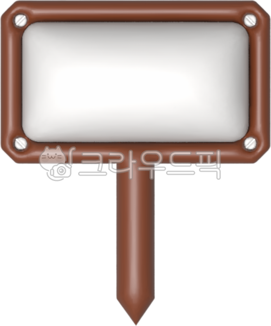 푯말,게시판,팻말,안내판,표지판,네임택,화분팻말,텃밭푯말,나무푯말,표지판3d,안내판3d,식물이름표